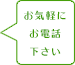 赤池耳鼻咽喉科